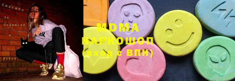 MDMA молли  Ялуторовск 